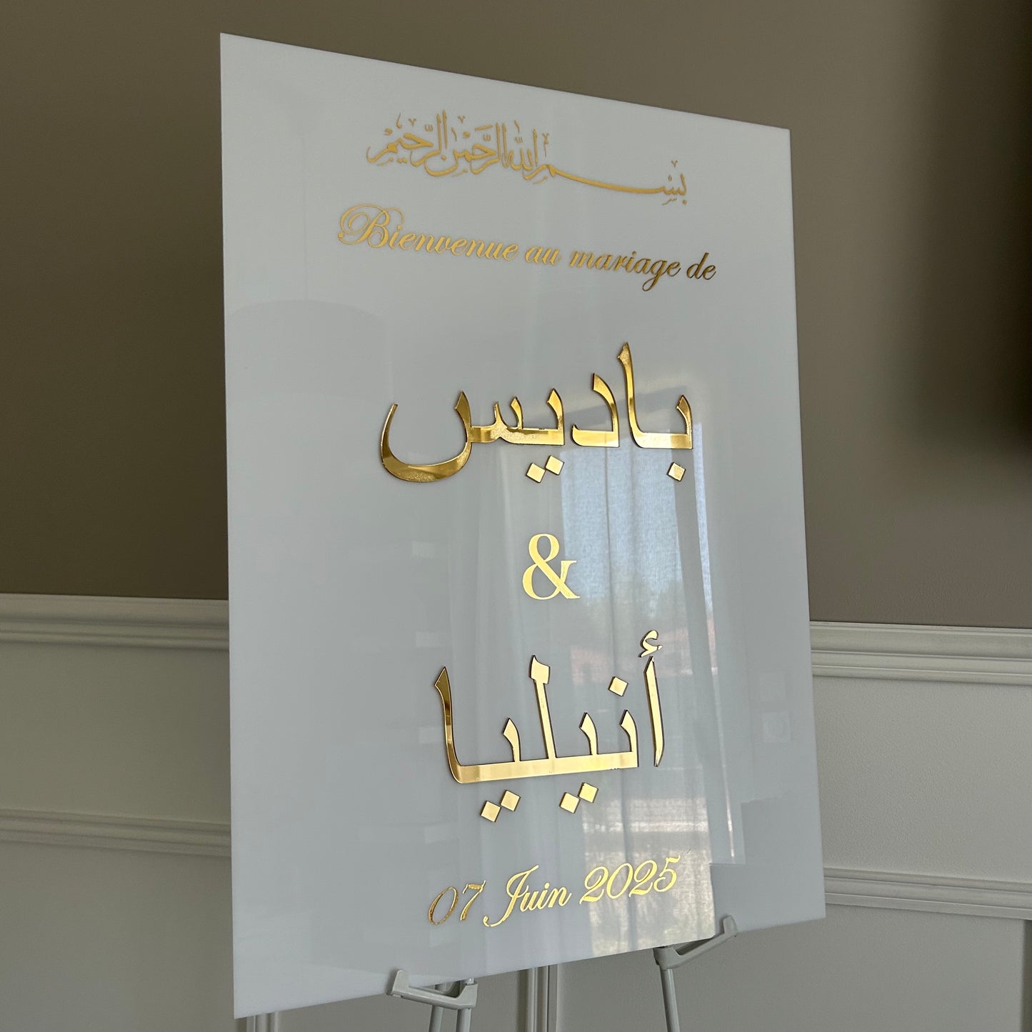 Panneau Mariage - Rectangle 50 x 70 cm